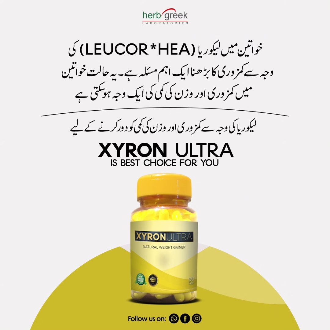 Xyron Ultra